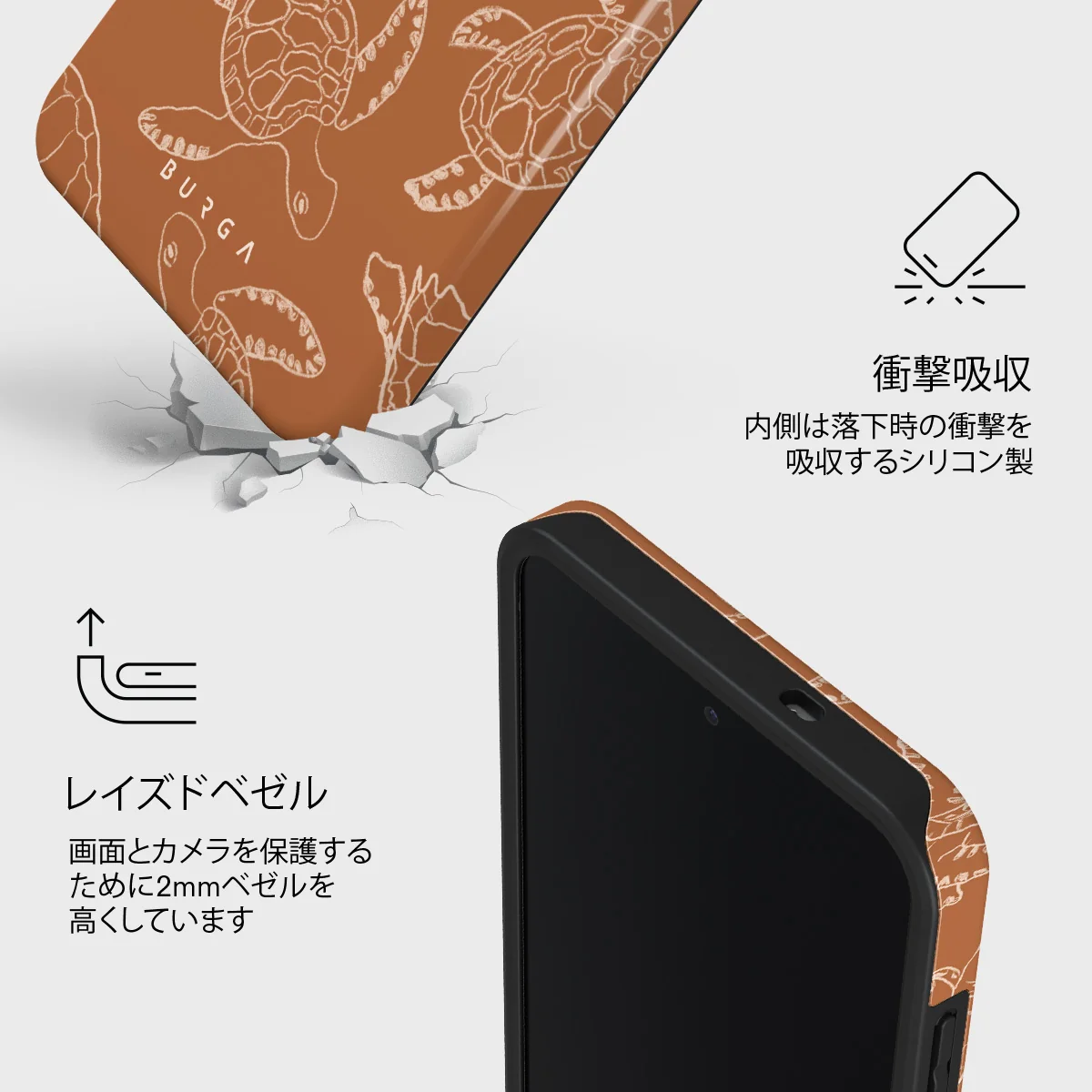 Earth Shell - Samsung Galaxy S25 FE ケース