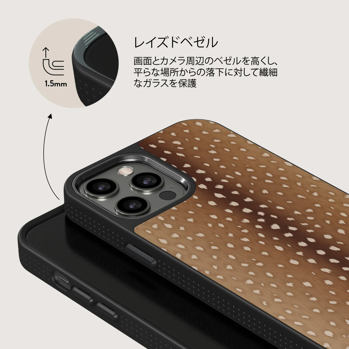 Fawn - iPhone 12 Pro ケース
