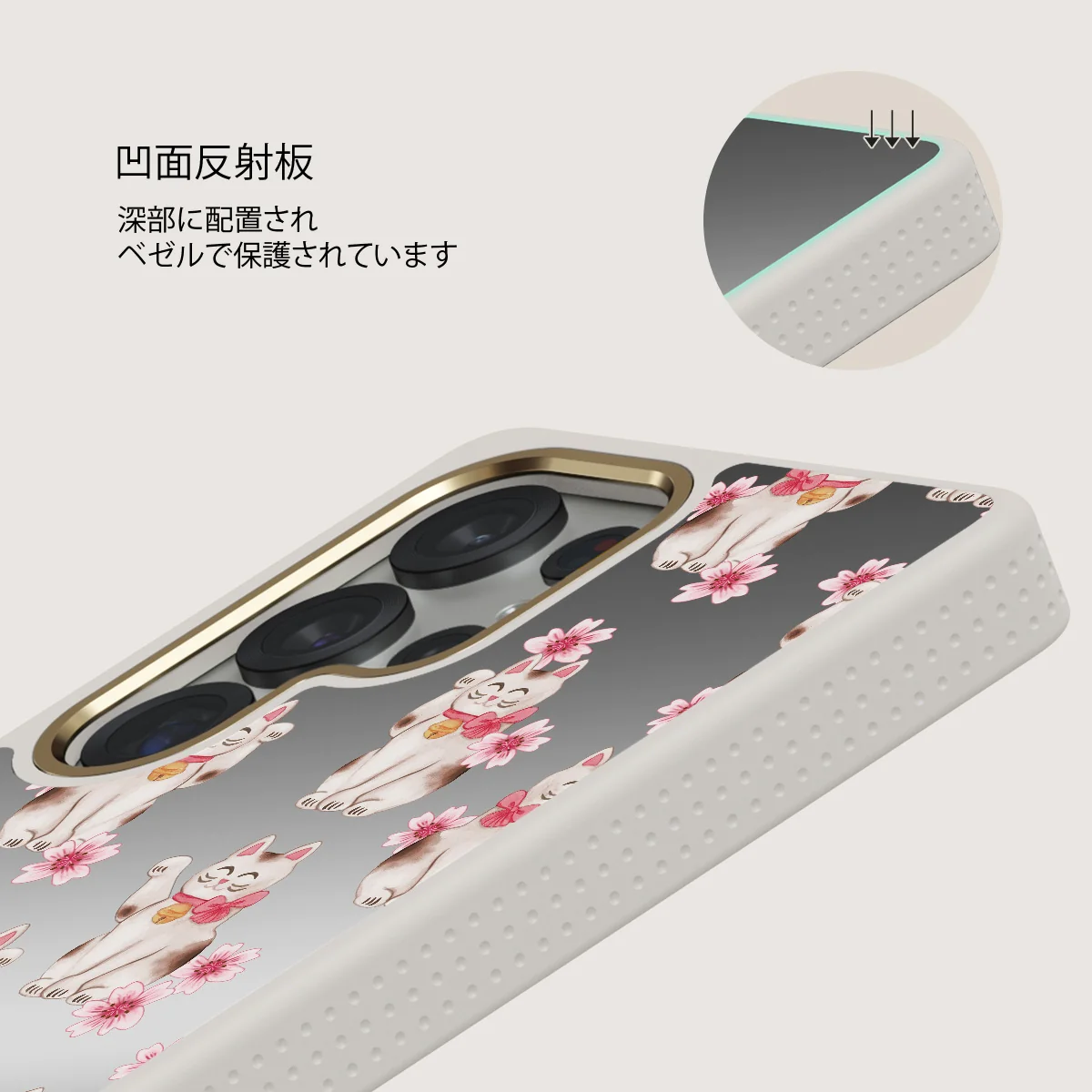 Maneki Neko - Samsung Galaxy S25 Ultra ケース