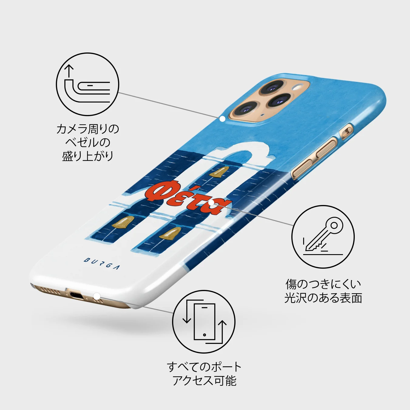 Feta - iPhone 11 Pro Max ケース