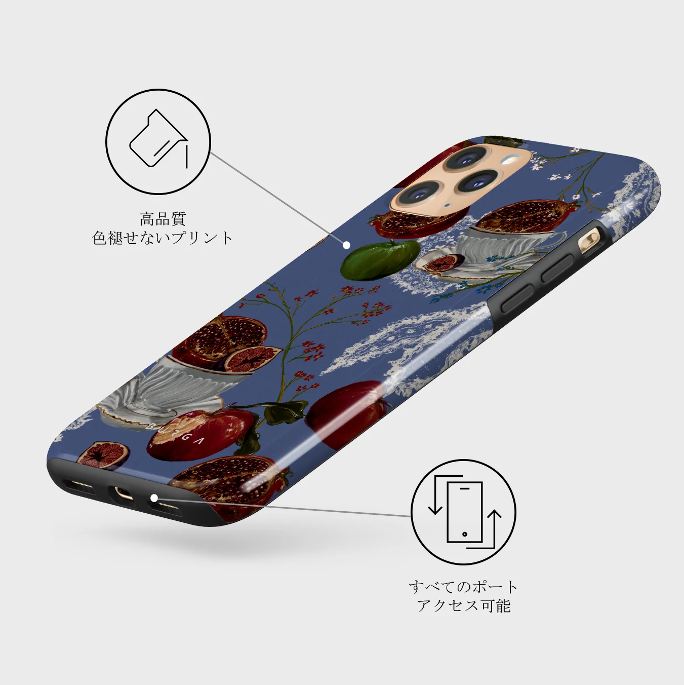 Afternoon Tea - iPhone 11 Pro Max ケース