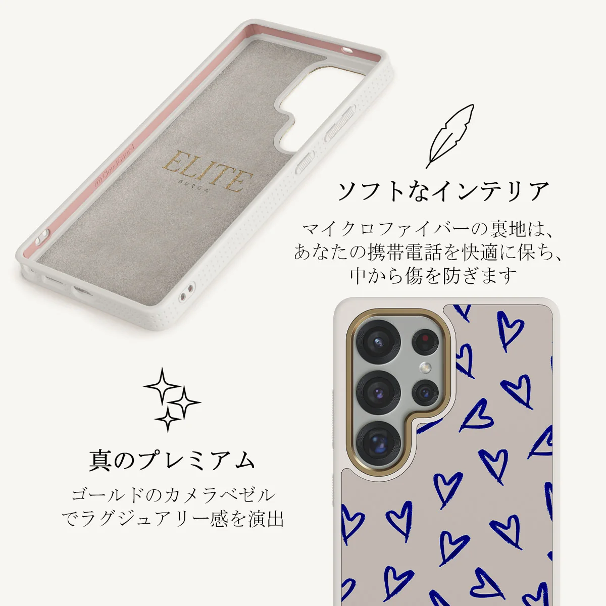 Love Me Right - Samsung Galaxy S25 Ultra ケース