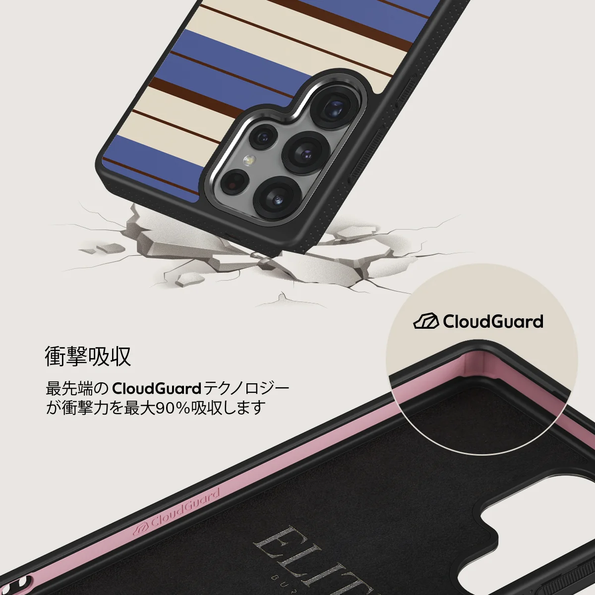Biscotti - Samsung Galaxy S25 Ultra ケース