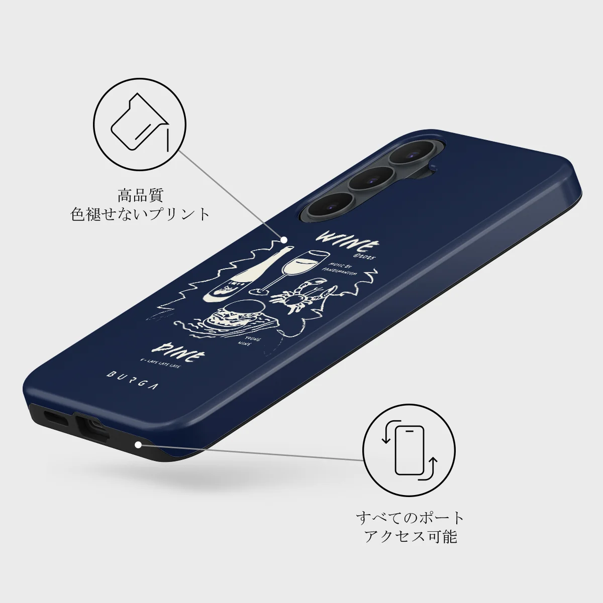 Wine & Dine - Samsung Galaxy S26 FE ケース