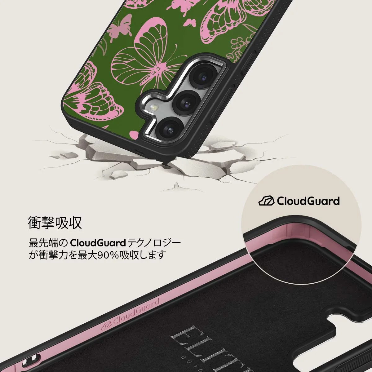 No Regrets - Samsung Galaxy S25 Plus ケース