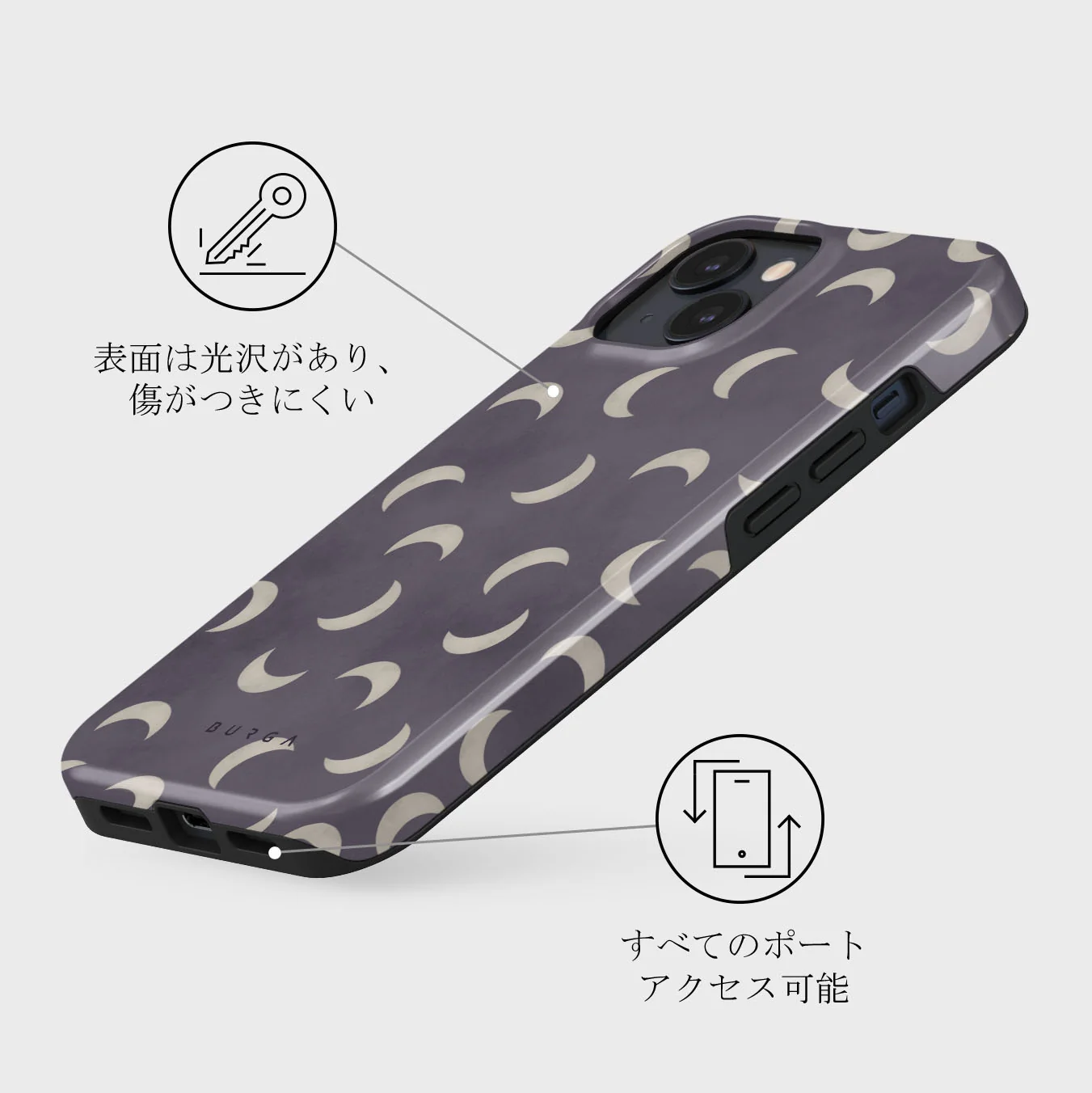Moonstone - iPhone 13 ケース