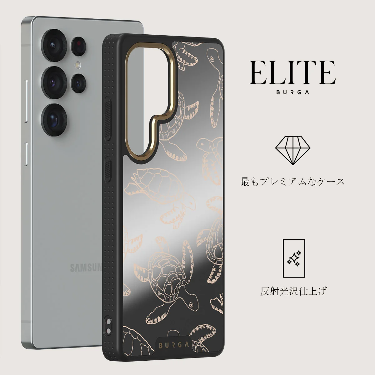 Earth Shell - Samsung Galaxy S25 Ultra ケース