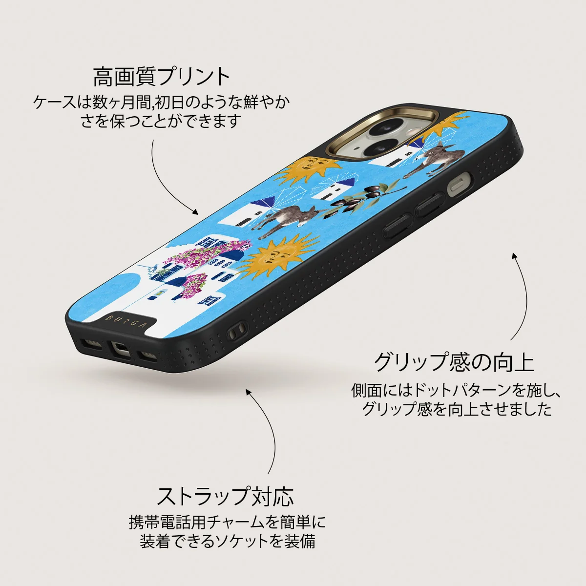 Kalimera - iPhone 13 ケース