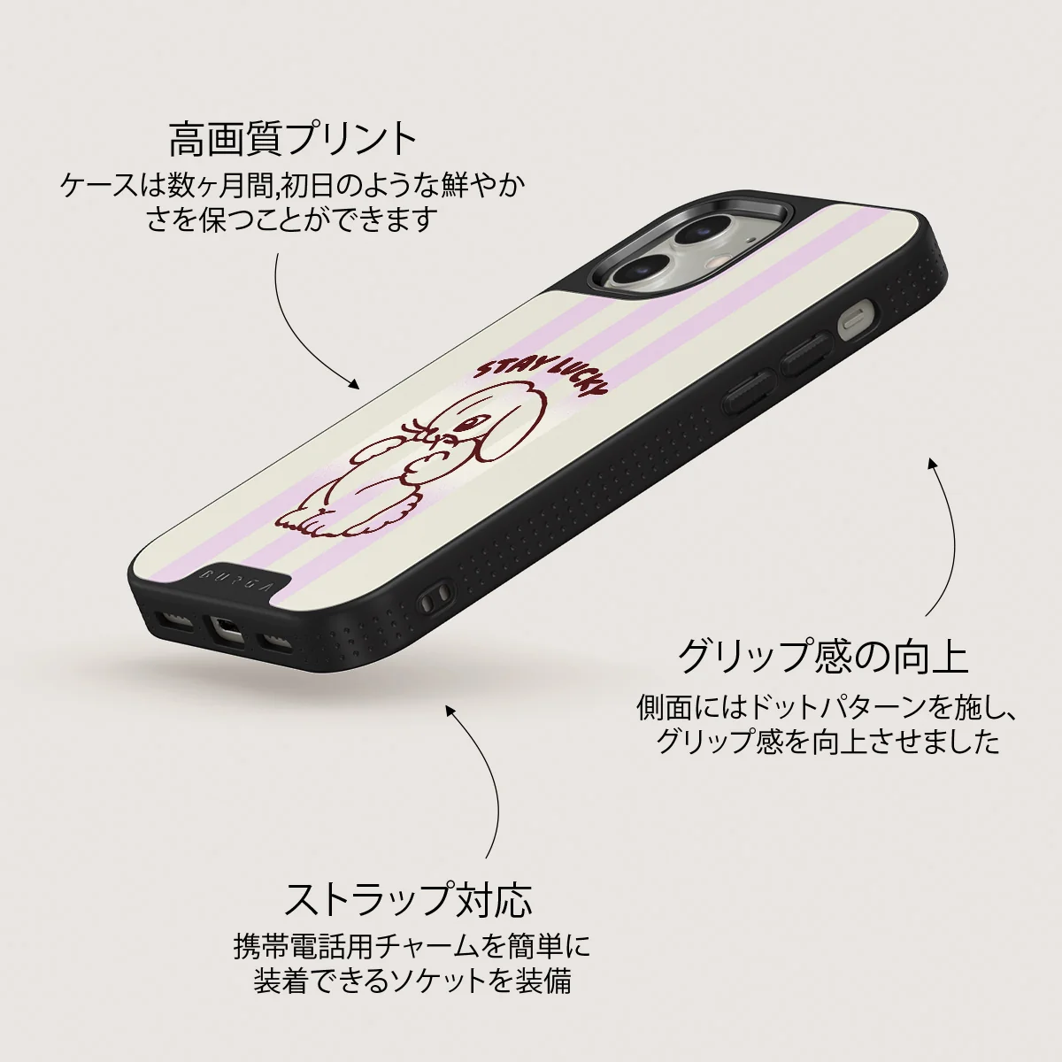 Stay Lucky - iPhone 12 ケース