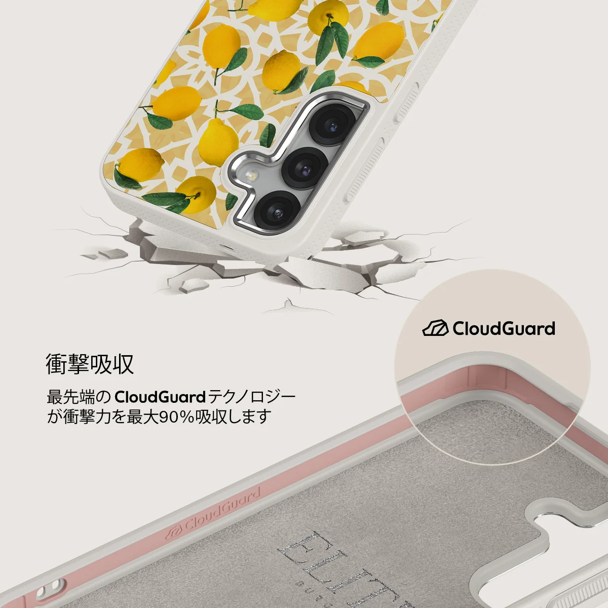Lemon Juice - Samsung Galaxy S25 ケース