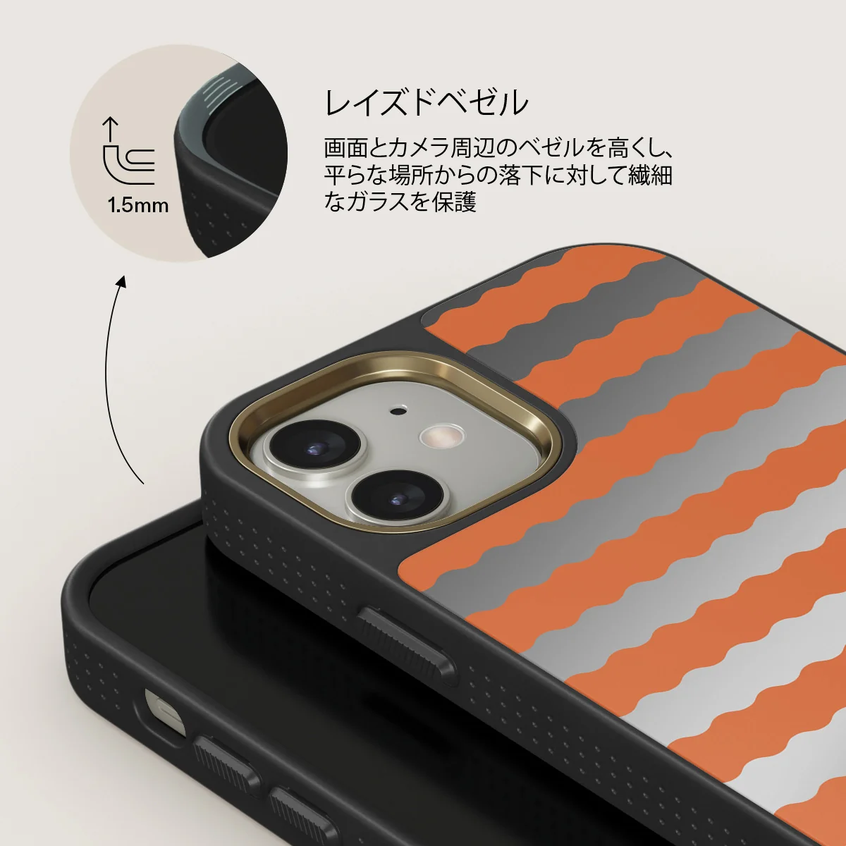 Papaya - iPhone 12 ケース
