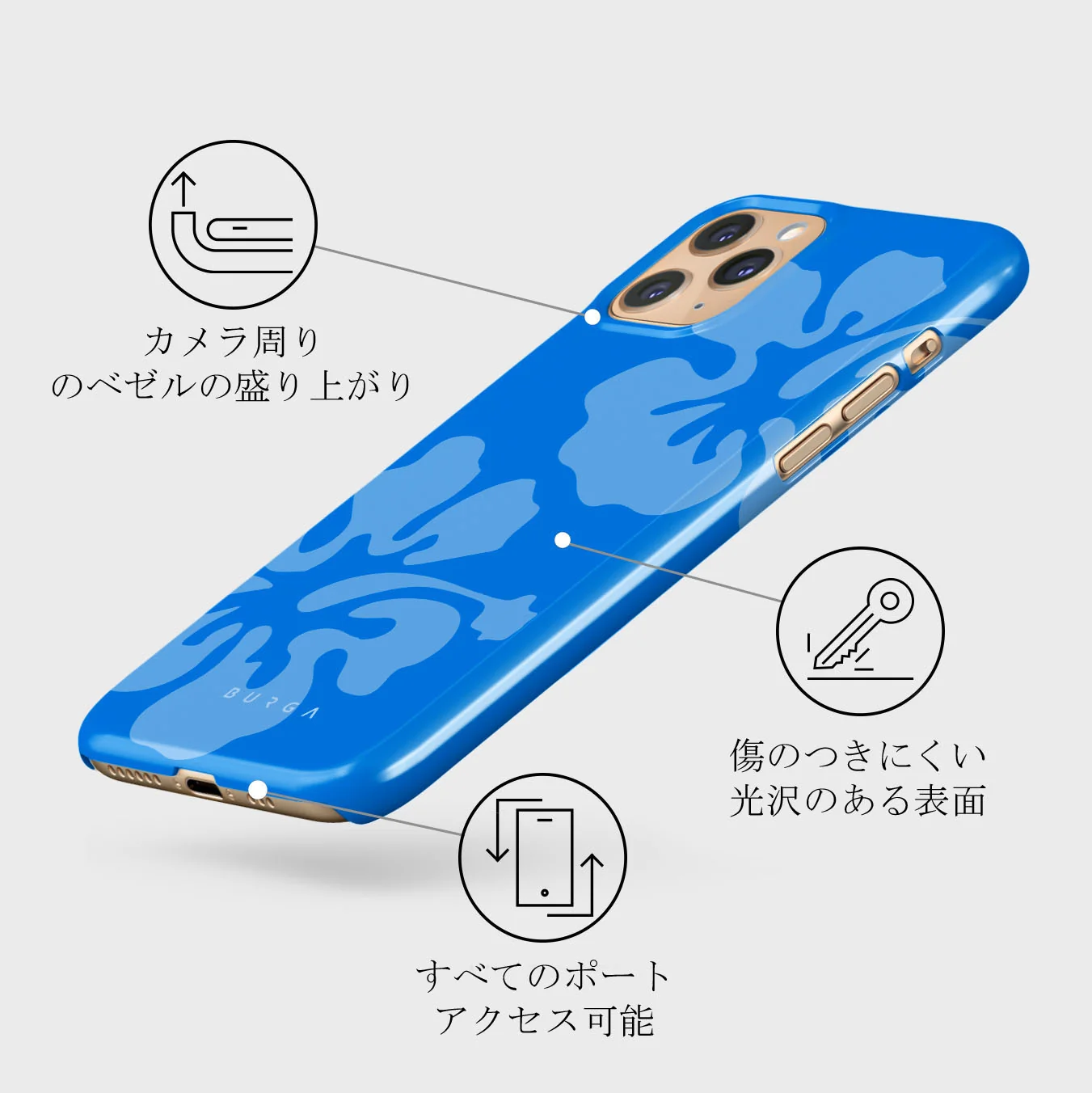 Lagoon - iPhone 11 Pro ケース