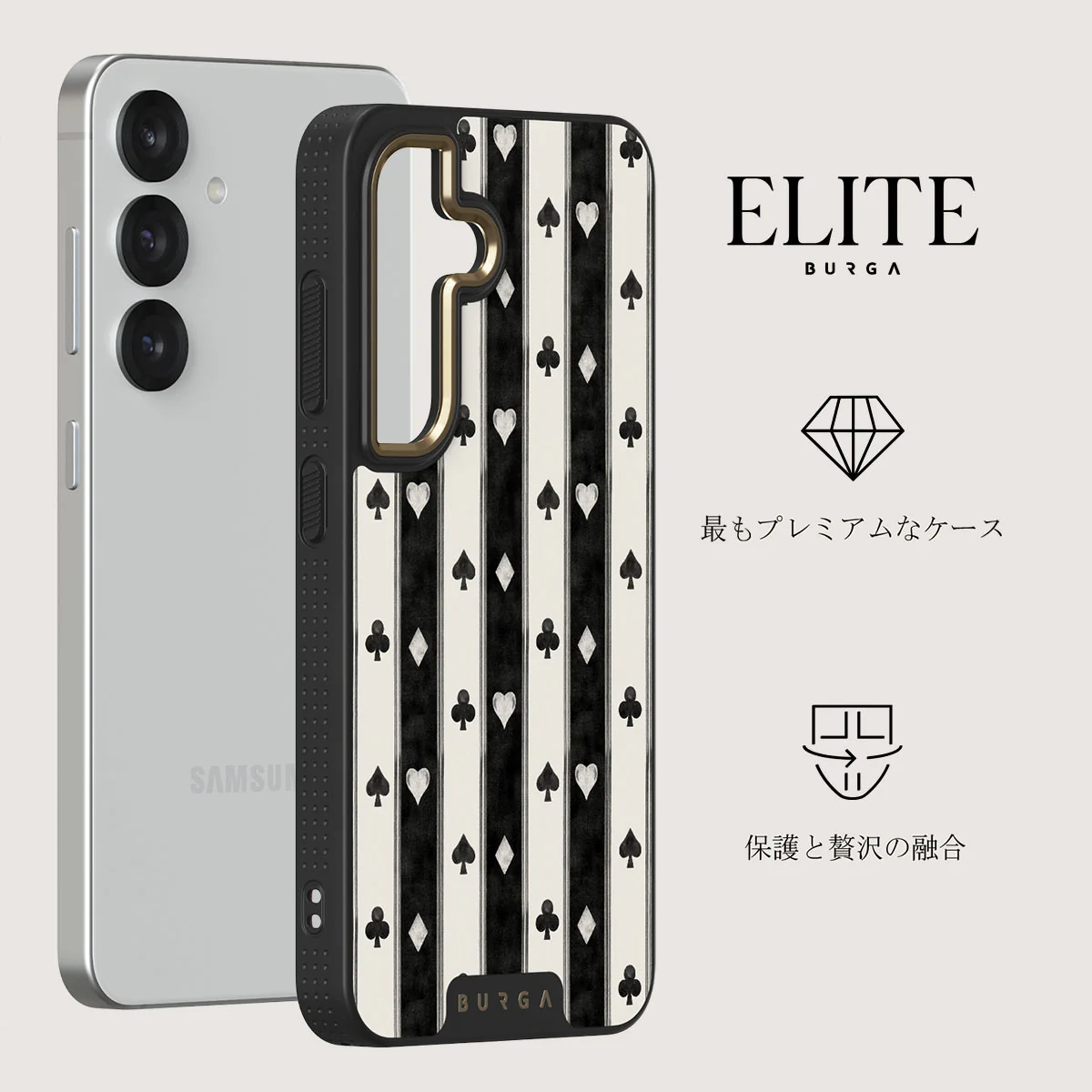 Queen's Court - Samsung Galaxy S25 Plus ケース