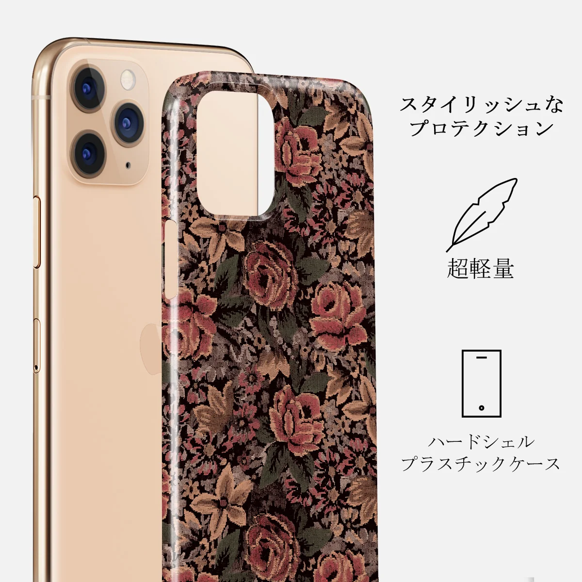 Woven Garden - iPhone 11 Pro Max ケース