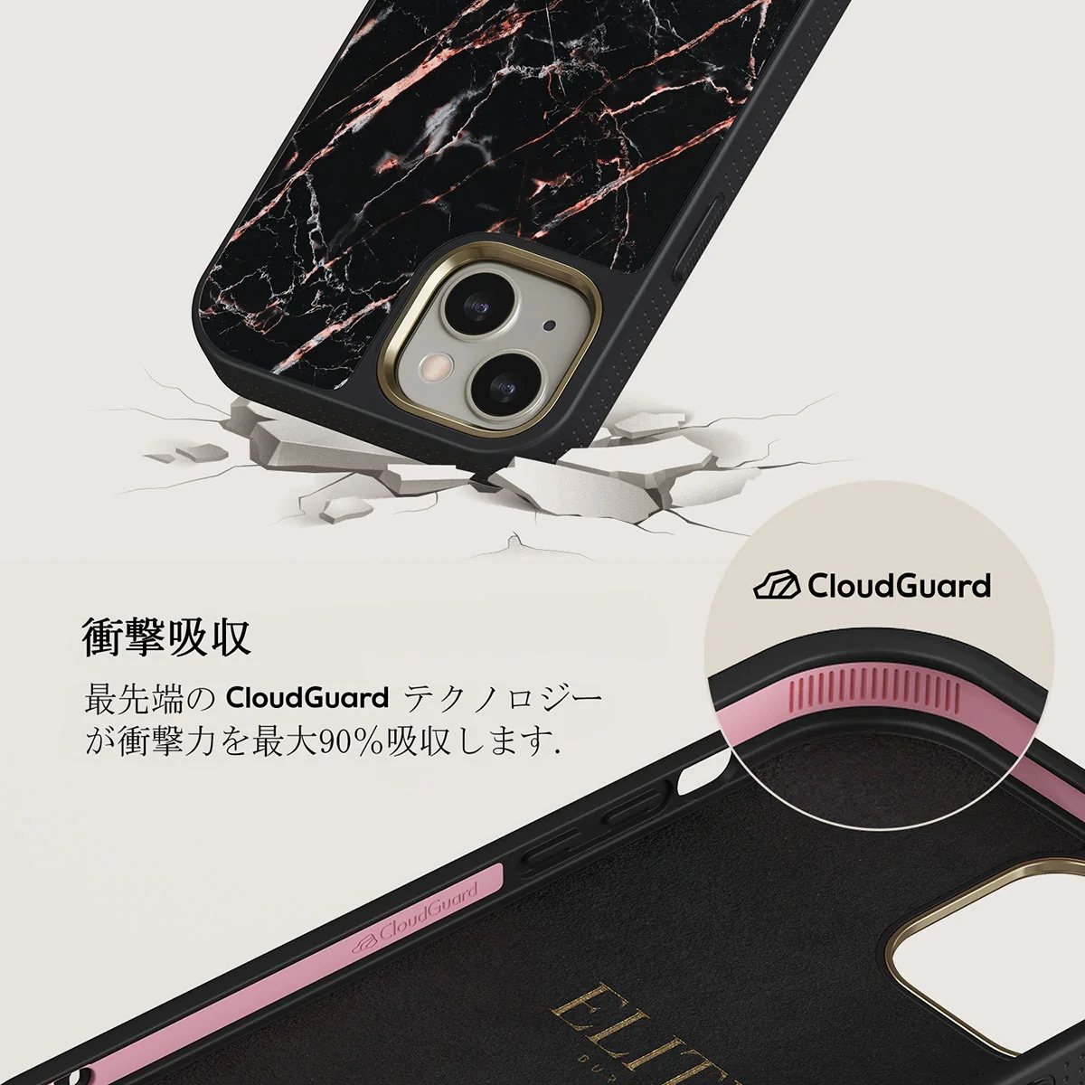 Rose Gold Marble - iPhone 13 ケース