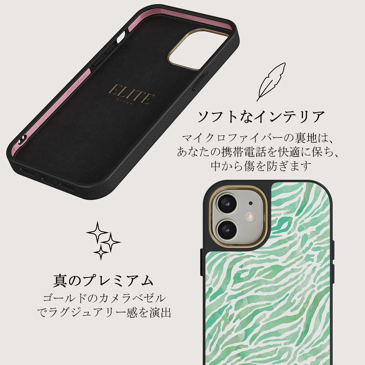Free Spirit - iPhone 12 ケース