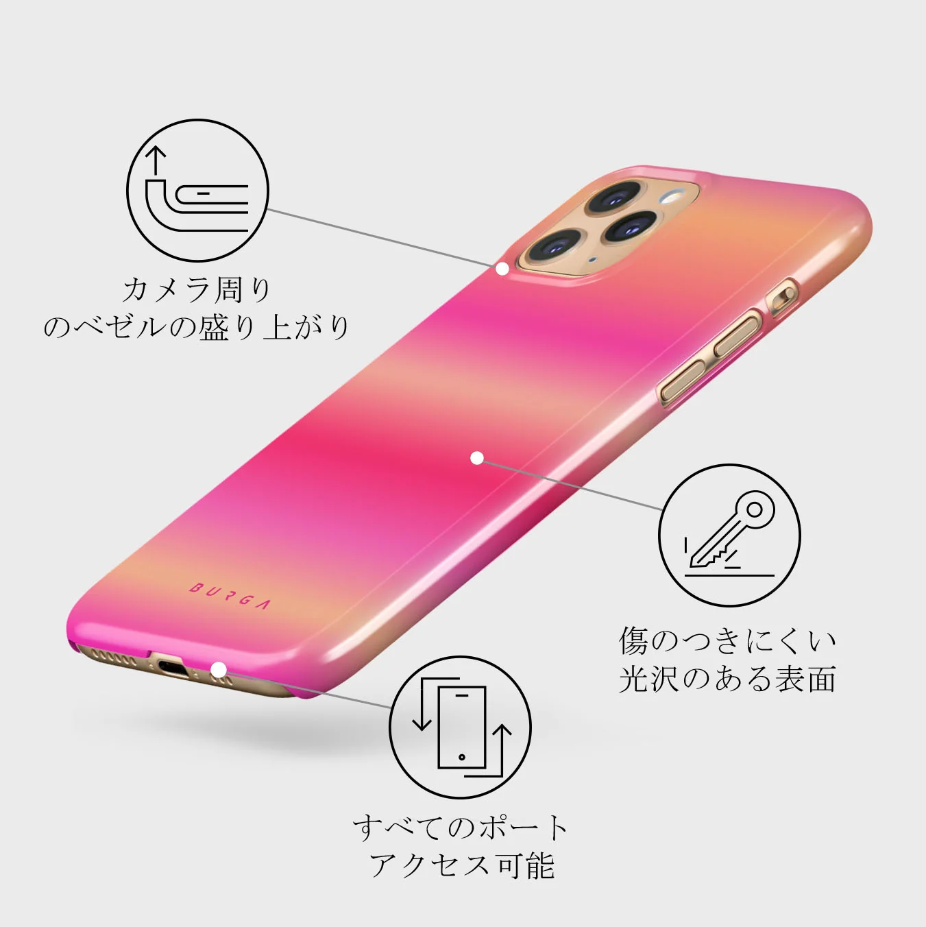 SPF 100 - iPhone 11 Pro Max ケース