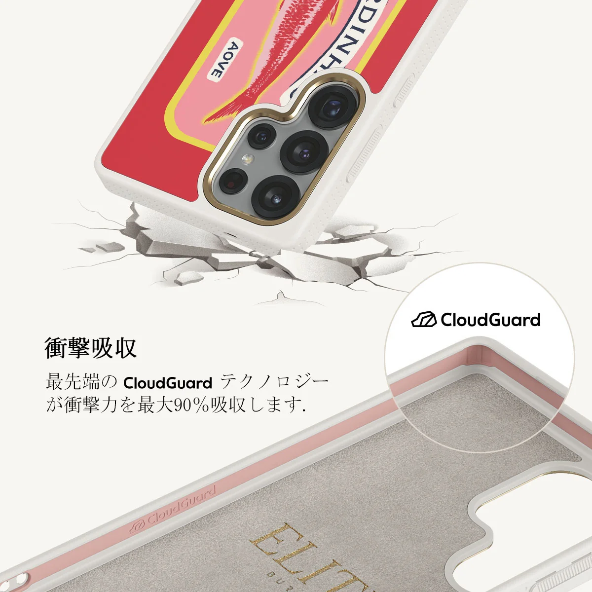 Gourmet - Samsung Galaxy S25 Ultra ケース