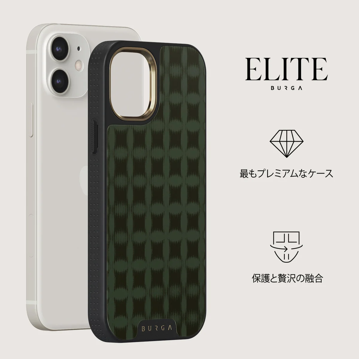 Matrix - iPhone 12 ケース