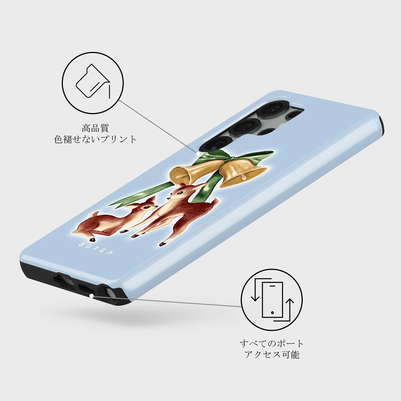 Baby Rudolph - Samsung Galaxy S25 Ultra ケース