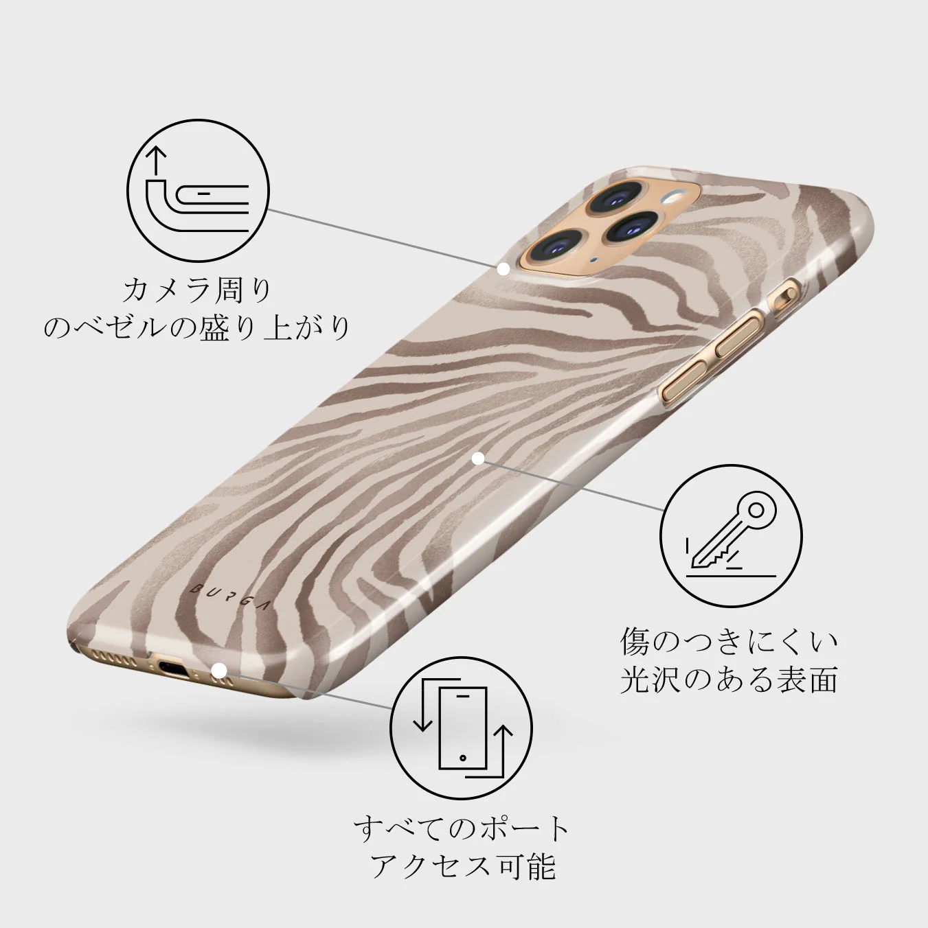 Lustre - iPhone 11 Pro ケース