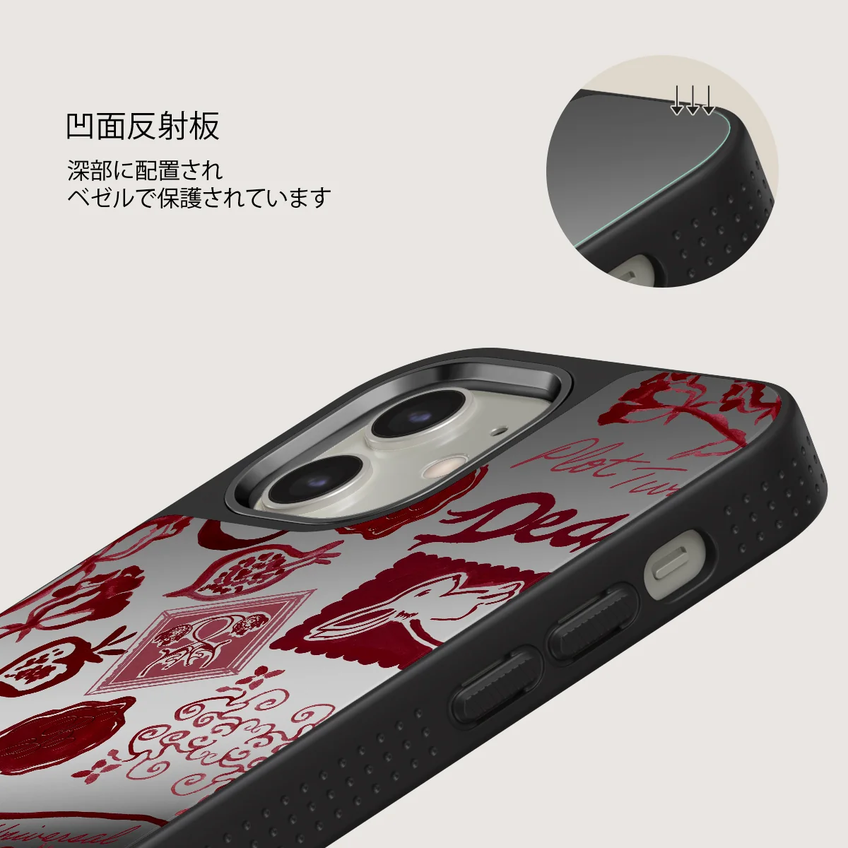 Bookmark - iPhone 12 ケース