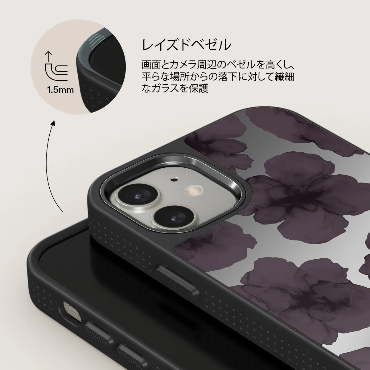 Charmed - iPhone 12 ケース