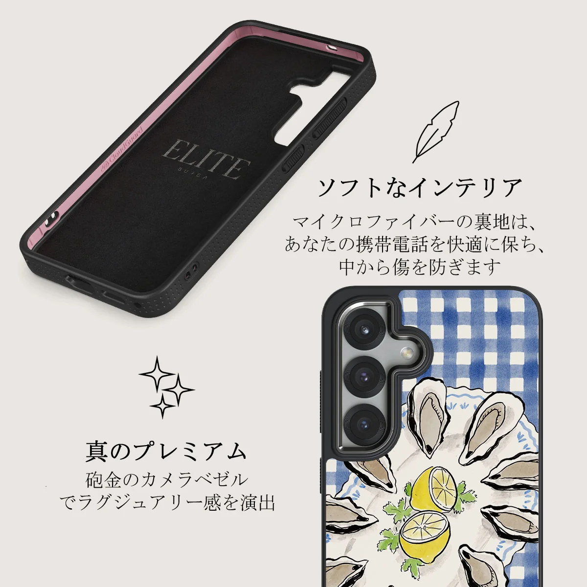 Today's Special - Samsung Galaxy S25 ケース