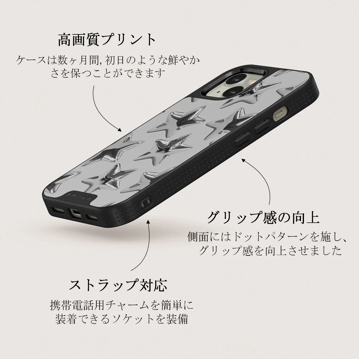 Hotshot - iPhone 13 ケース