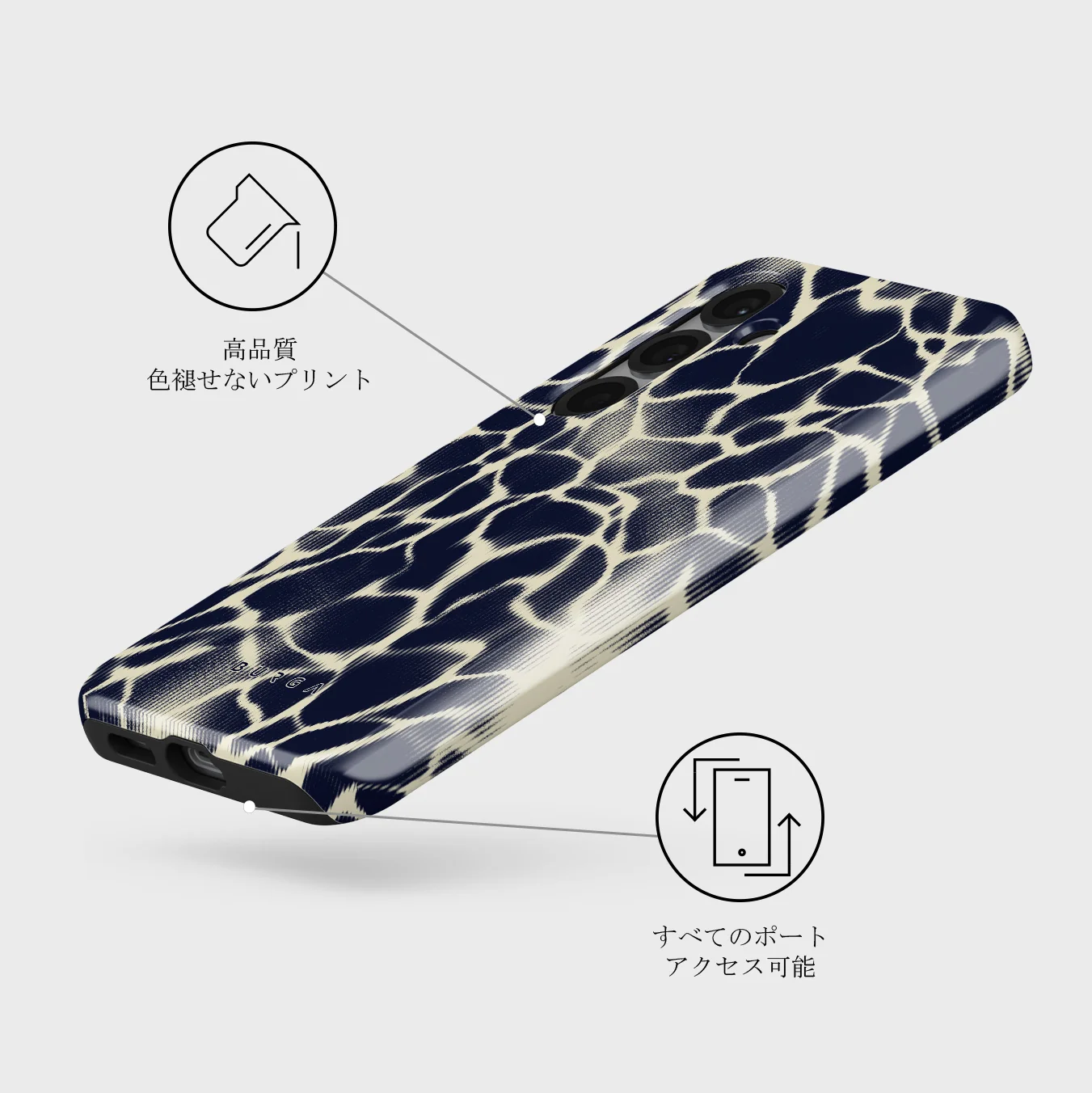 Abyss - Samsung Galaxy S25 Plus ケース