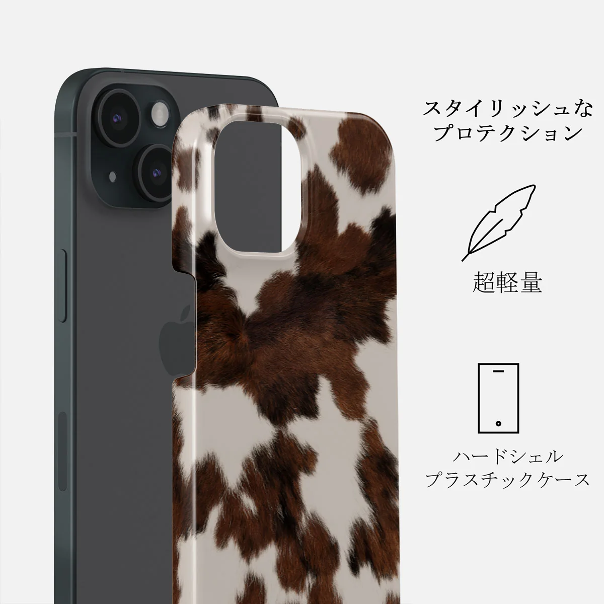 Celestial - iPhone 15 Plus ケース