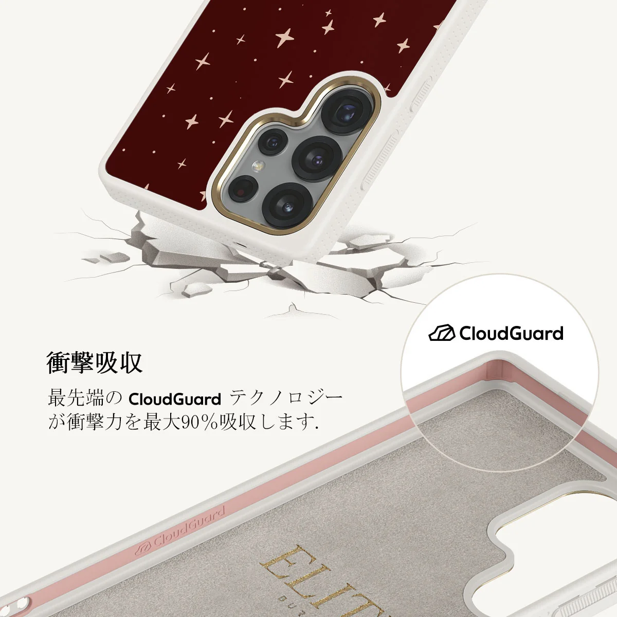 Very Merry - Samsung Galaxy S25 Ultra ケース