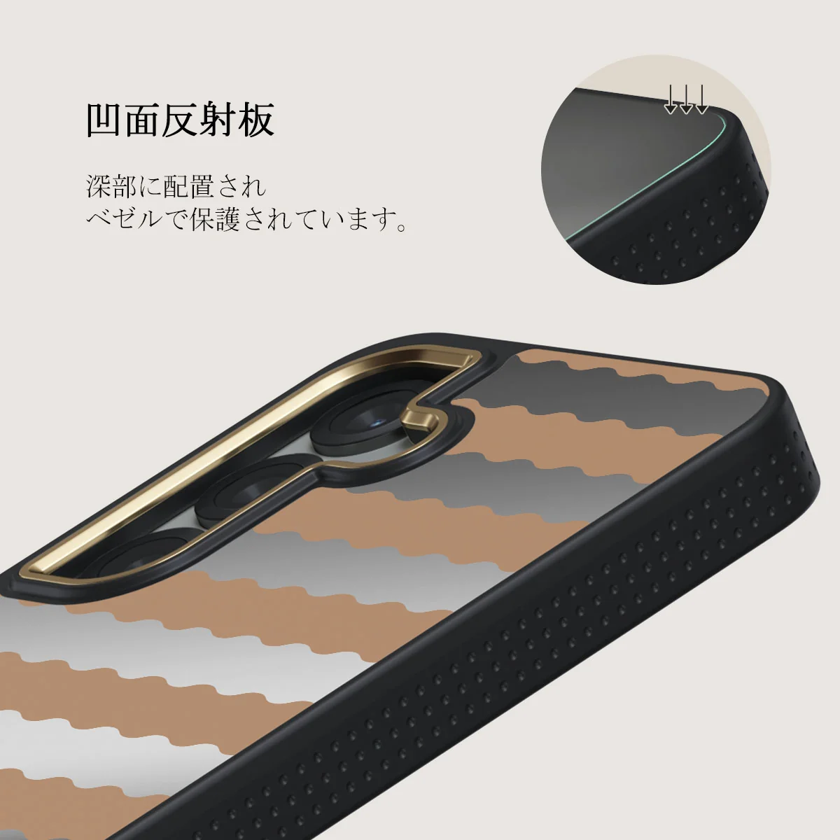 Golden Sand - Samsung Galaxy S25 Plus ケース