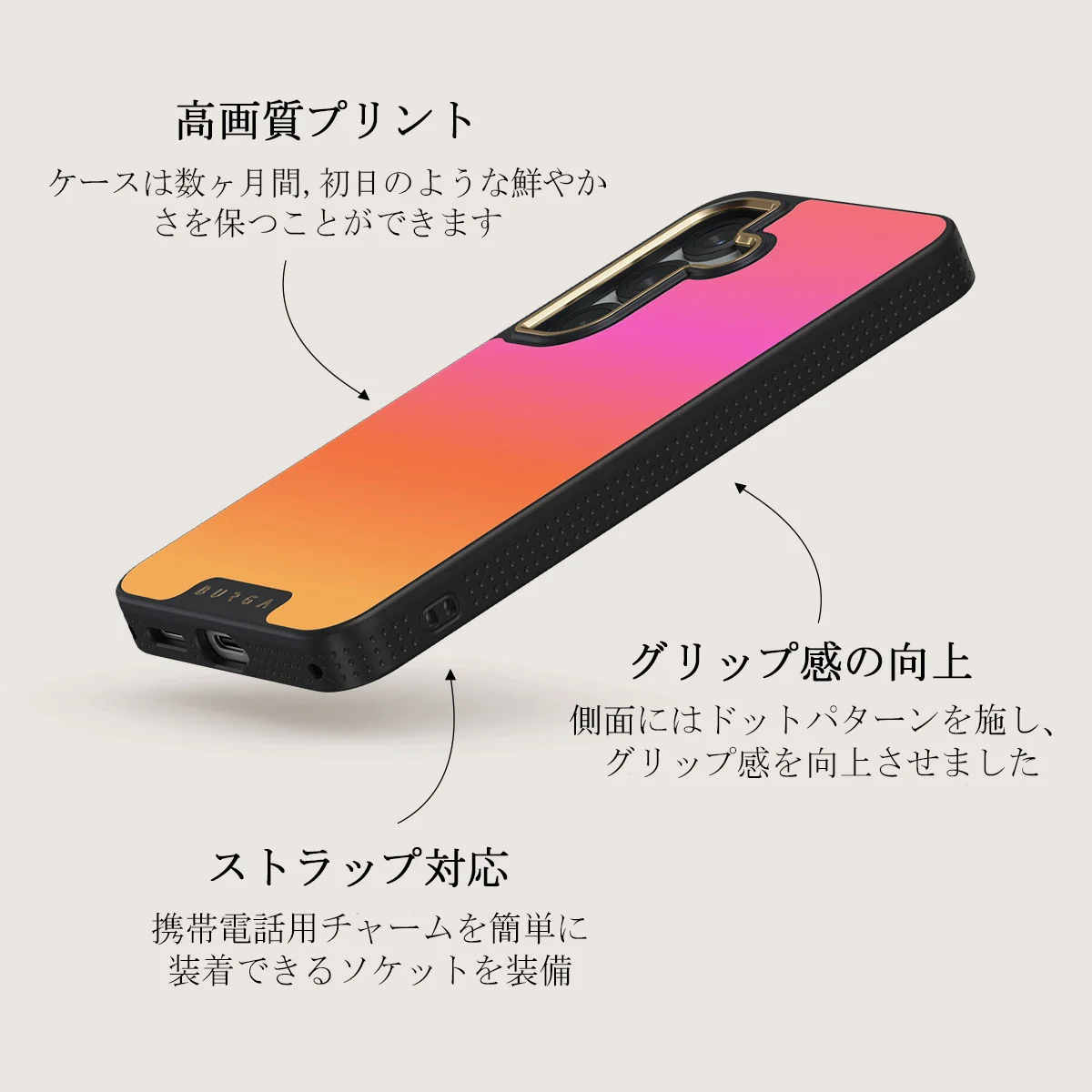 Sunset Club - Samsung Galaxy S25 Plus ケース