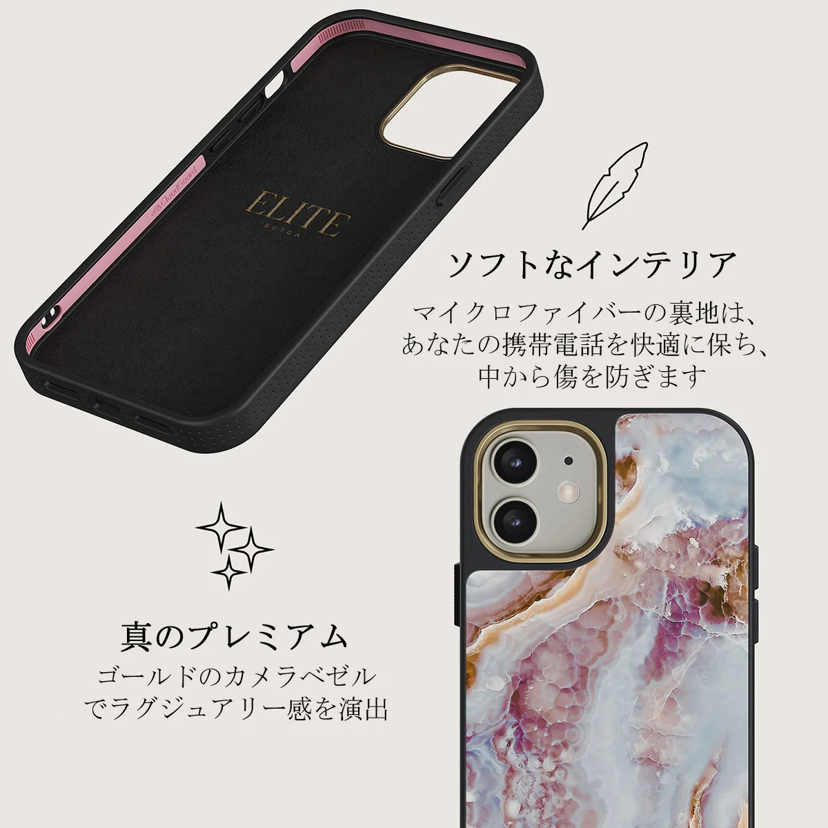 Frozen Leaves - Cute Marble iPhone 12 ケース