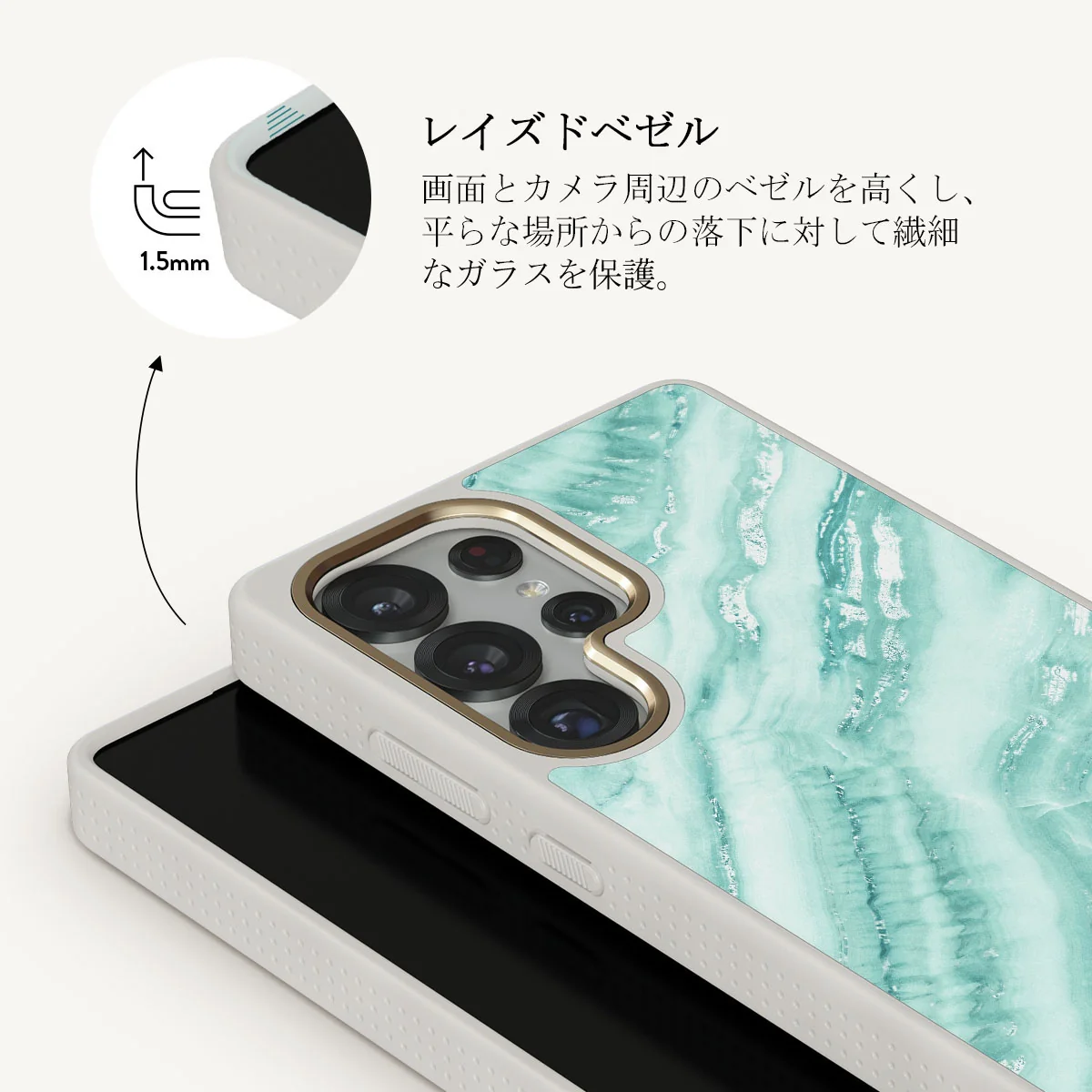 Fresh Breeze - Samsung Galaxy S25 Ultra ケース