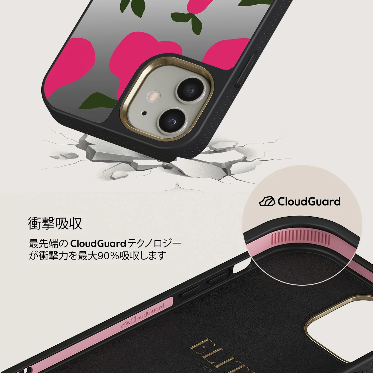 Refresco - iPhone 12 ケース