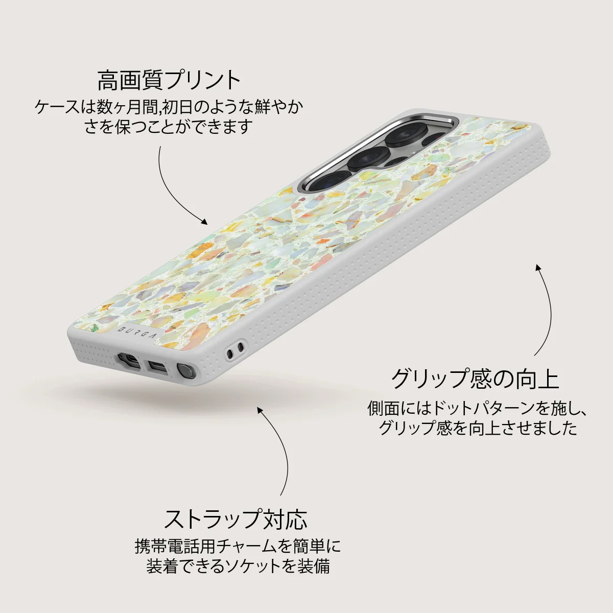 Rainbow Crush - Samsung Galaxy S25 Ultra ケース