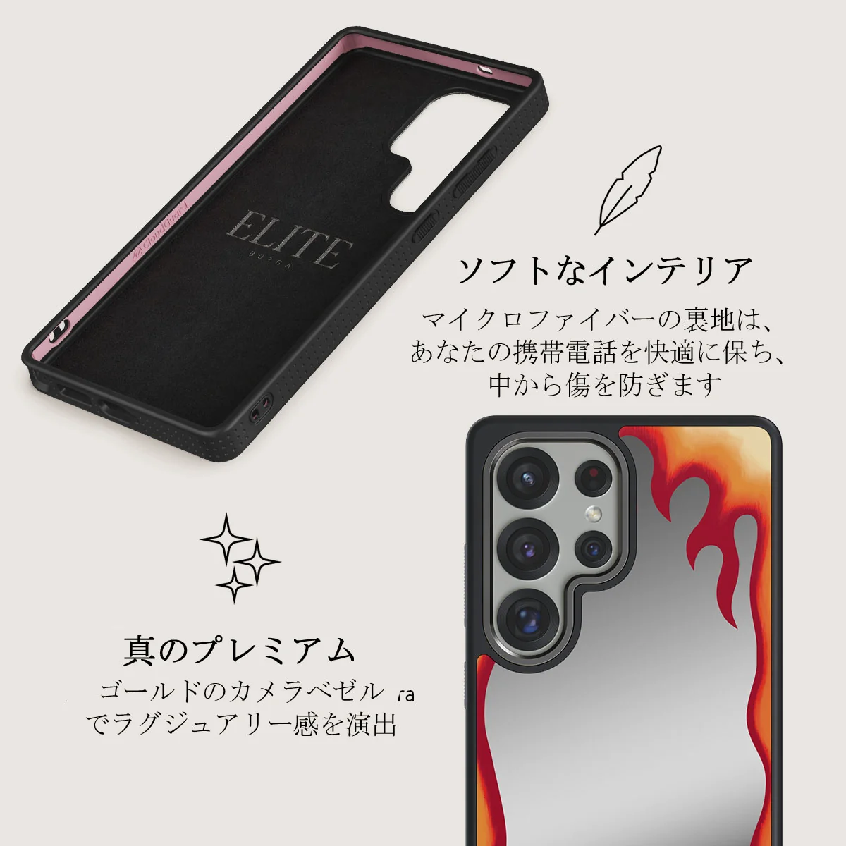 Too Hot - Samsung Galaxy S25 Ultra ケース