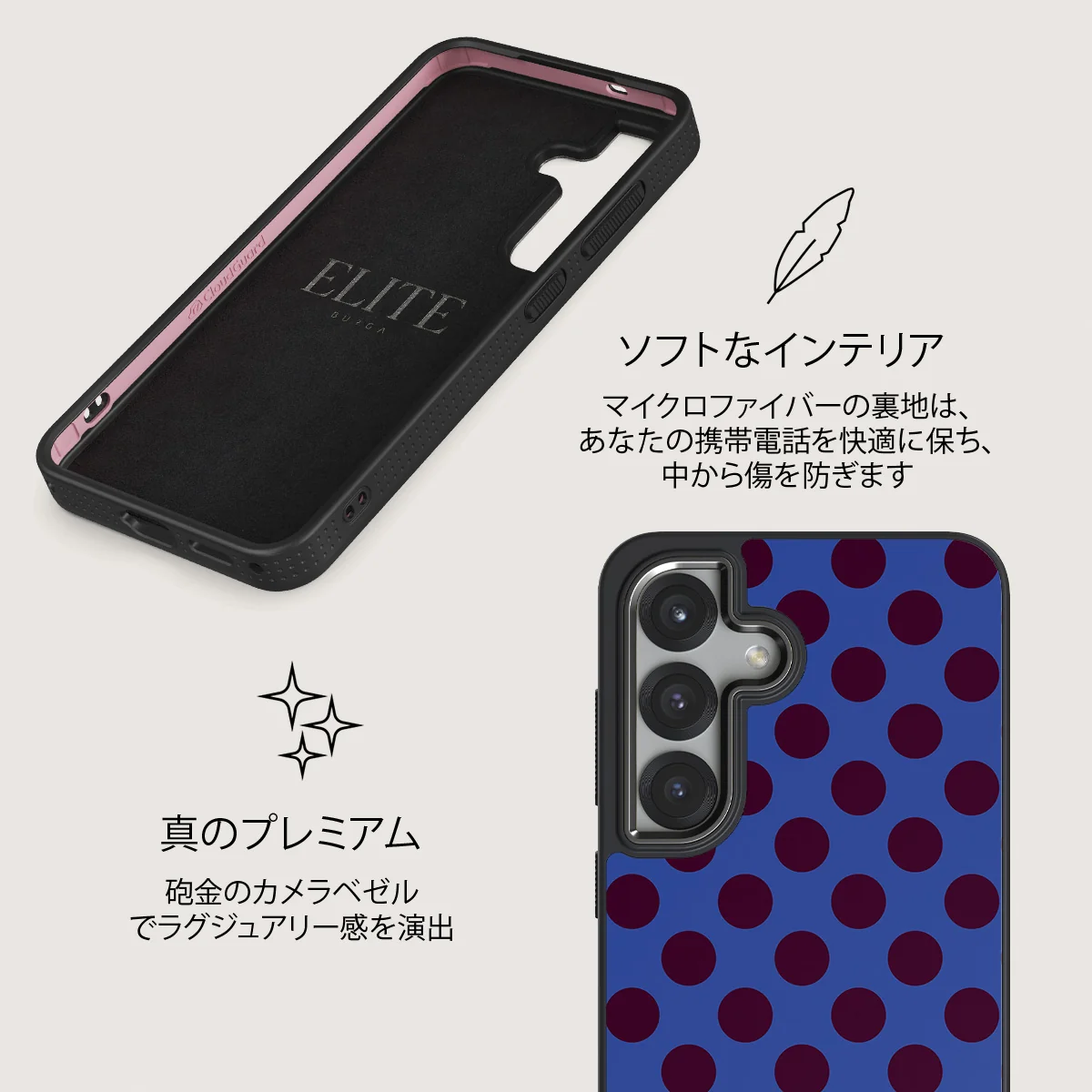 On Pause - Samsung Galaxy S25 ケース