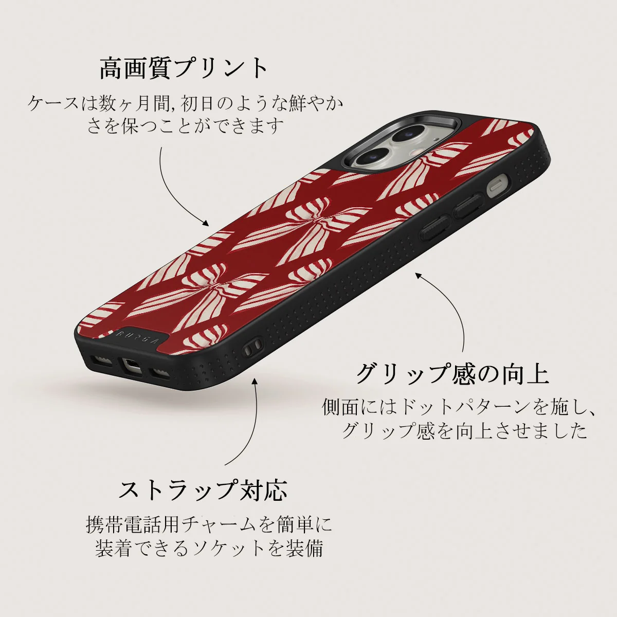 Special Delivery - iPhone 12 ケース