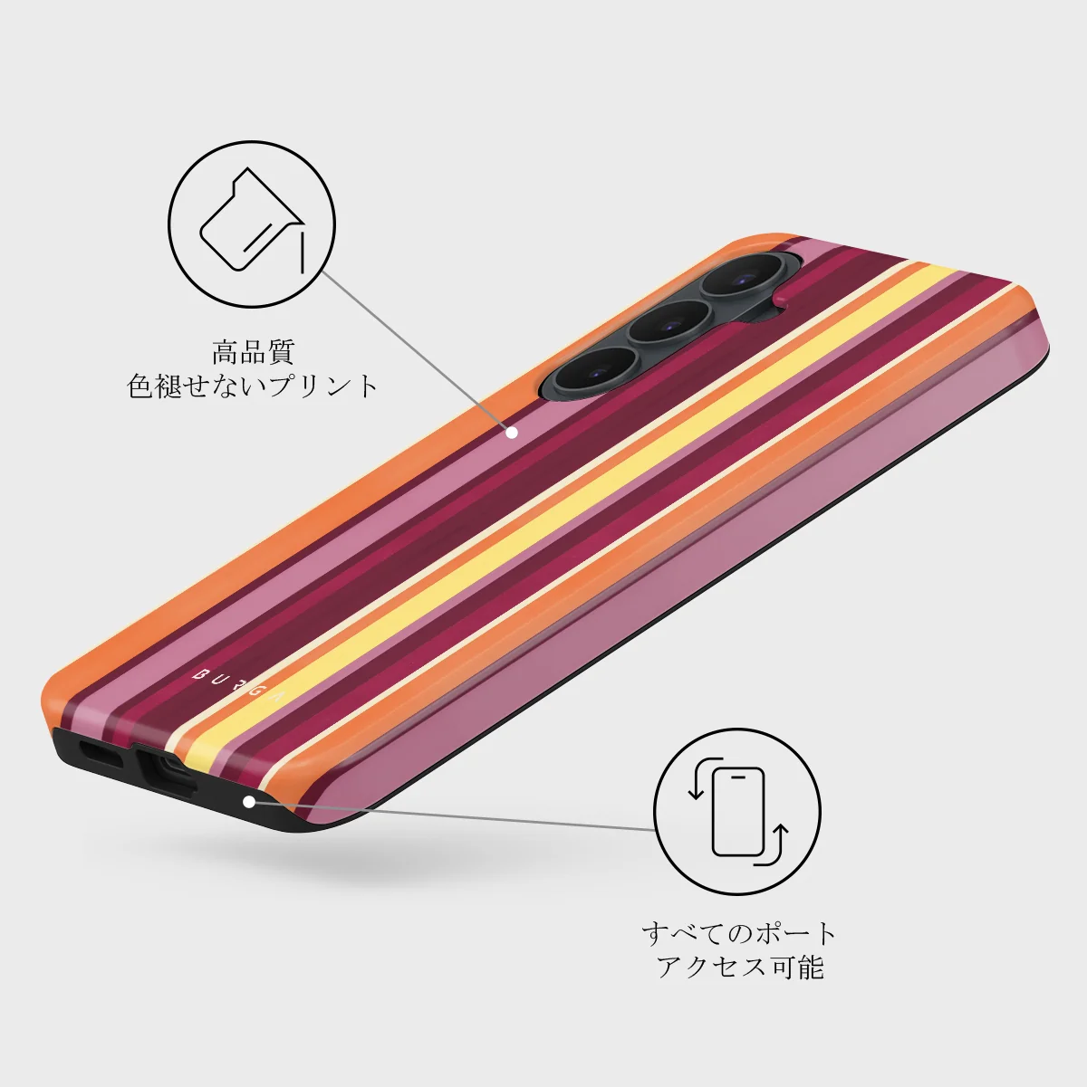 Maracuja - Samsung Galaxy S26 FE ケース