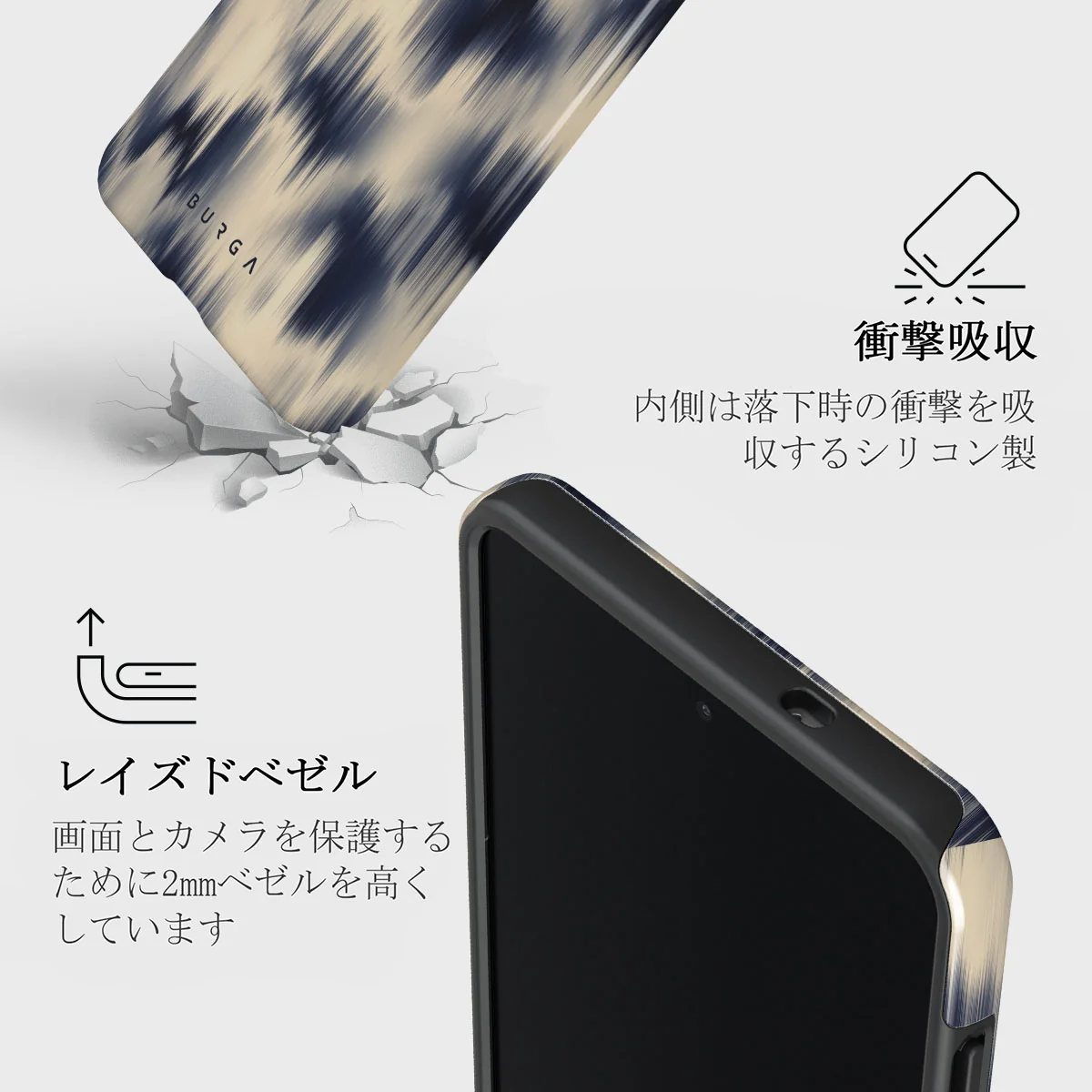 Avalanche - Samsung Galaxy S25 Edge ケース
