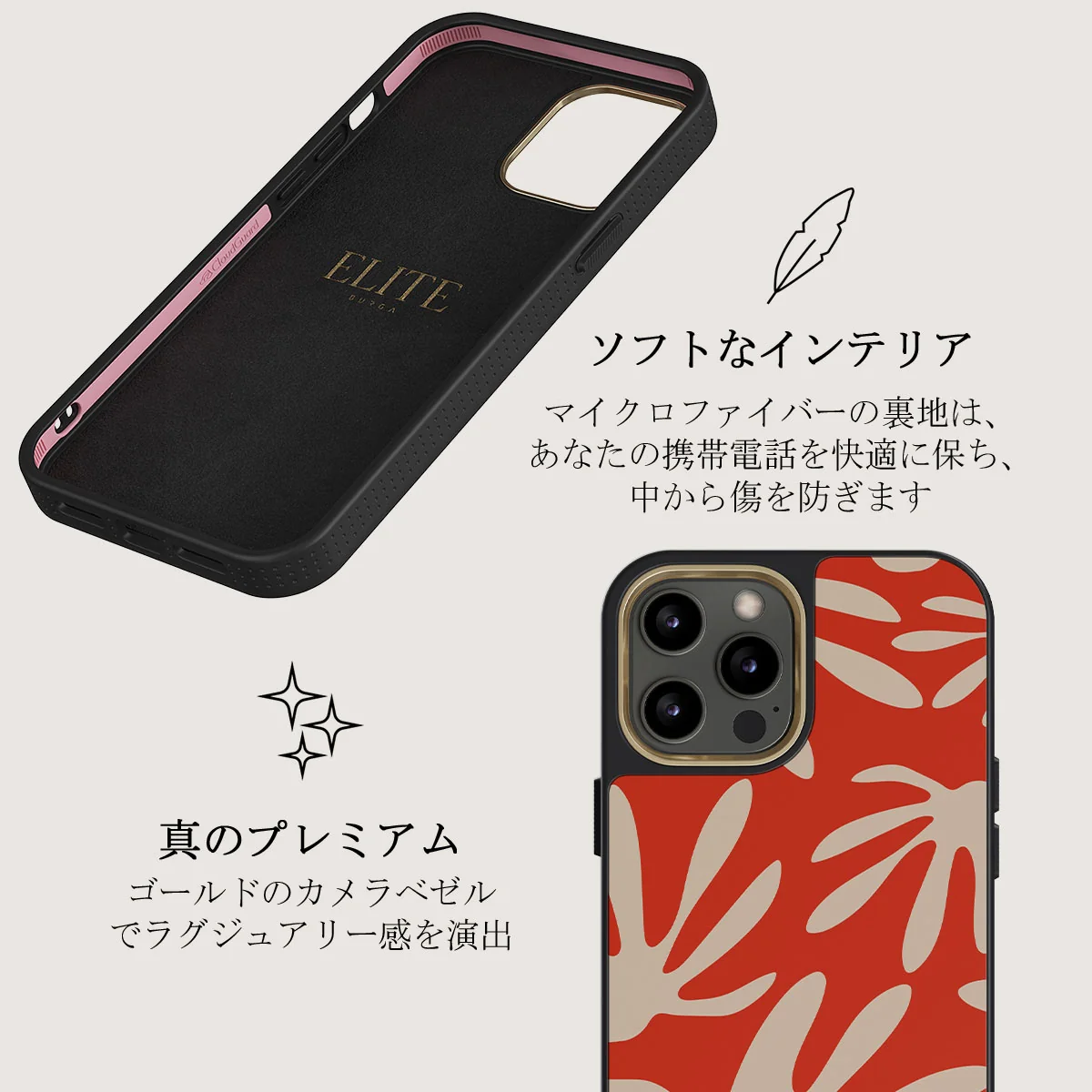 Heatwave - iPhone 12 Pro ケース