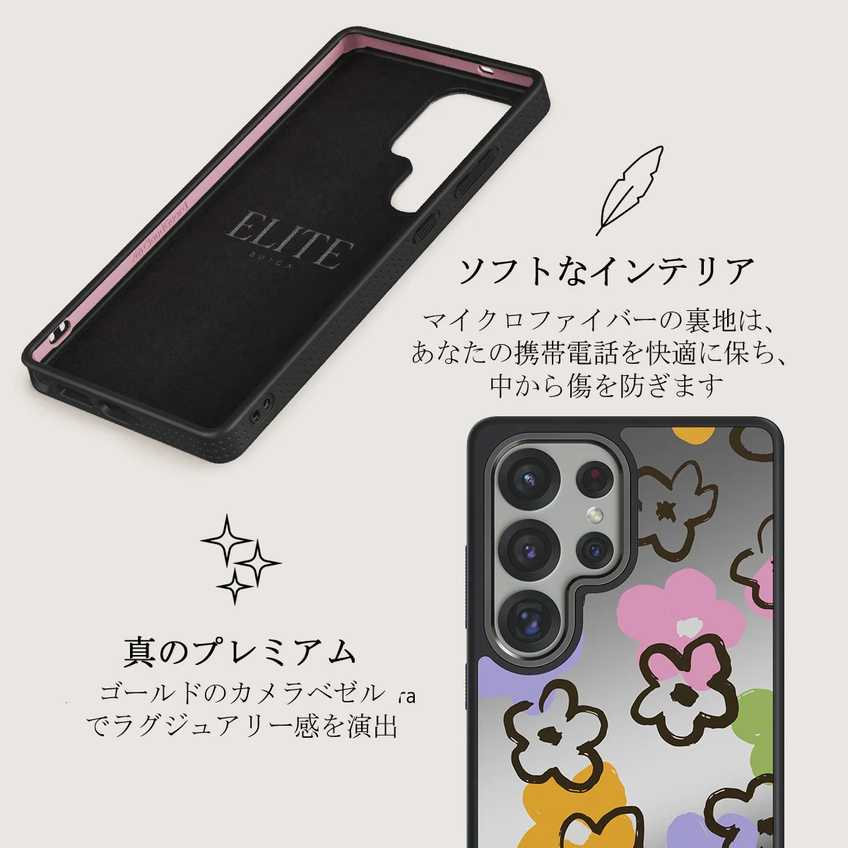 Good Vibes - Samsung Galaxy S25 Ultra ケース