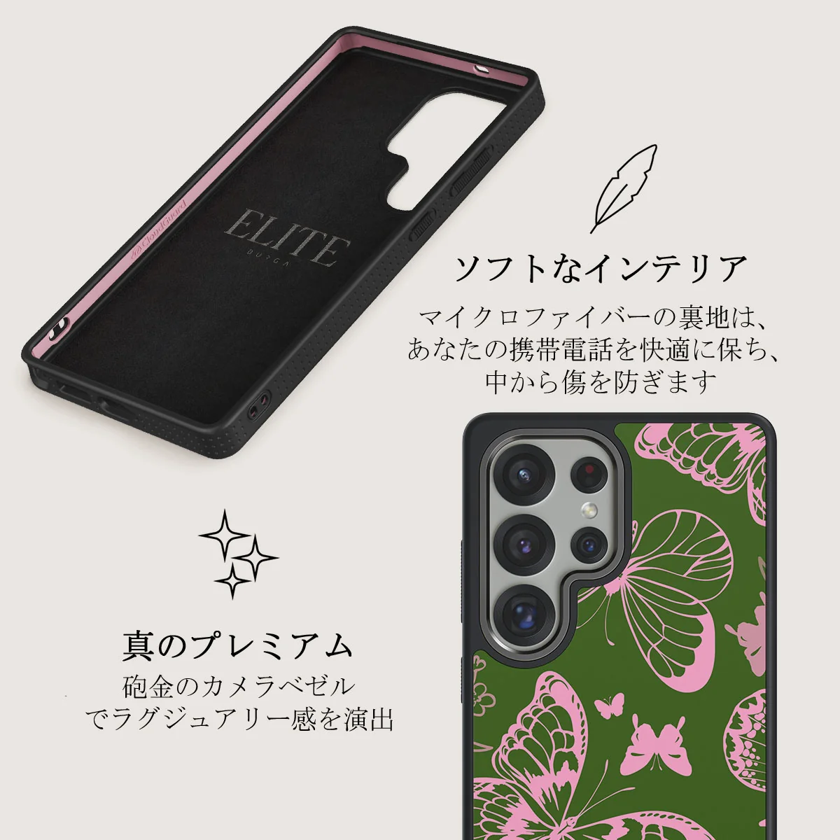 No Regrets - Samsung Galaxy S25 Ultra ケース
