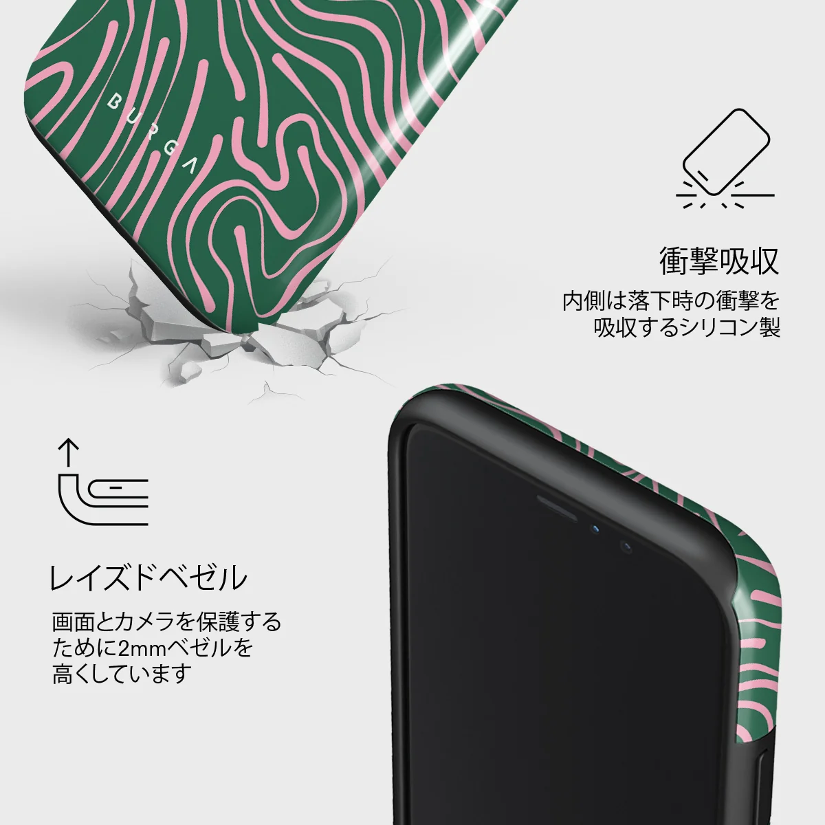 Hawaiian Breeze -  iPhone 11 Pro Max ケース
