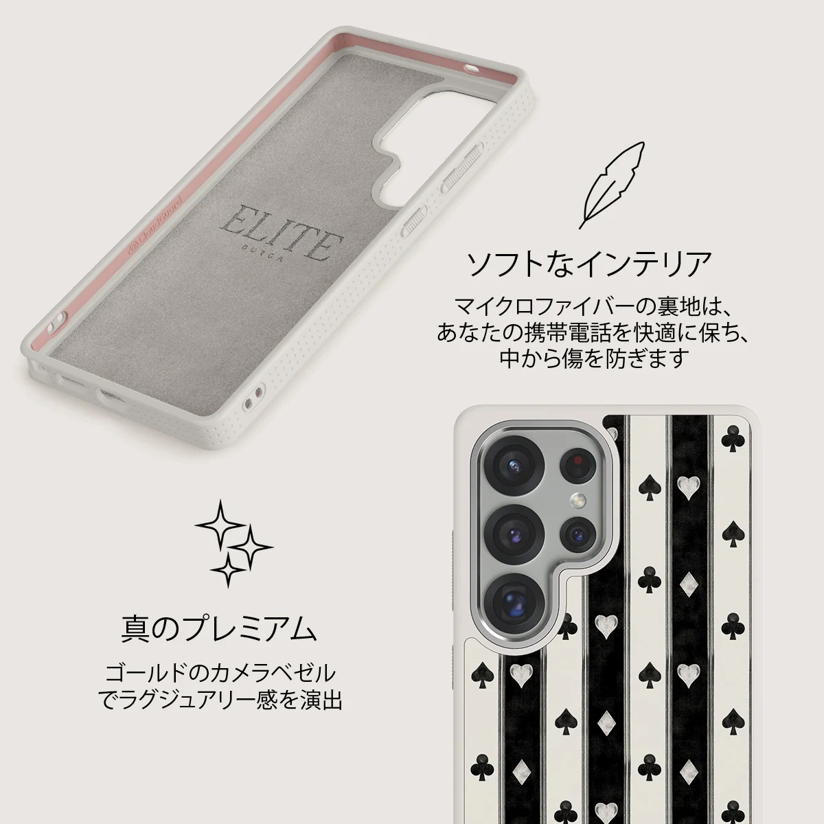 Queen's Court - Samsung Galaxy S25 Ultra ケース