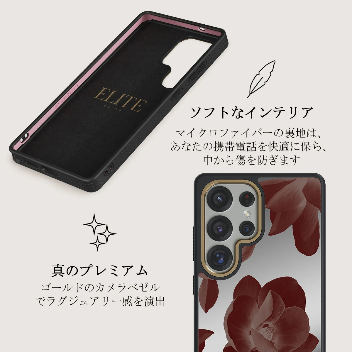 Eternal - Samsung Galaxy S25 Ultra ケース