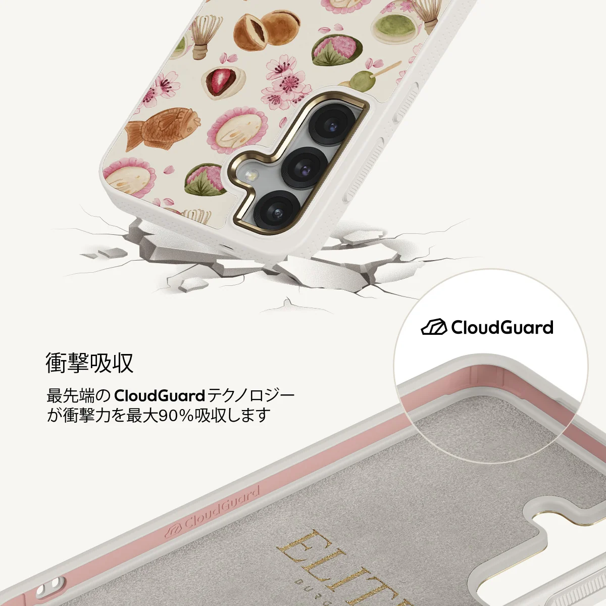Café Haru - Samsung Galaxy S25 Plus ケース